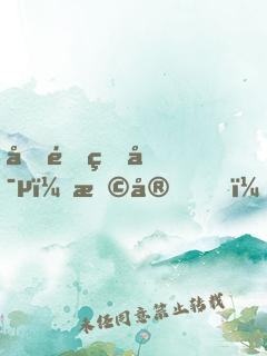 名門盛寵：早安，老公大人